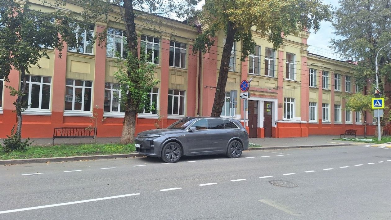 Улица Российская