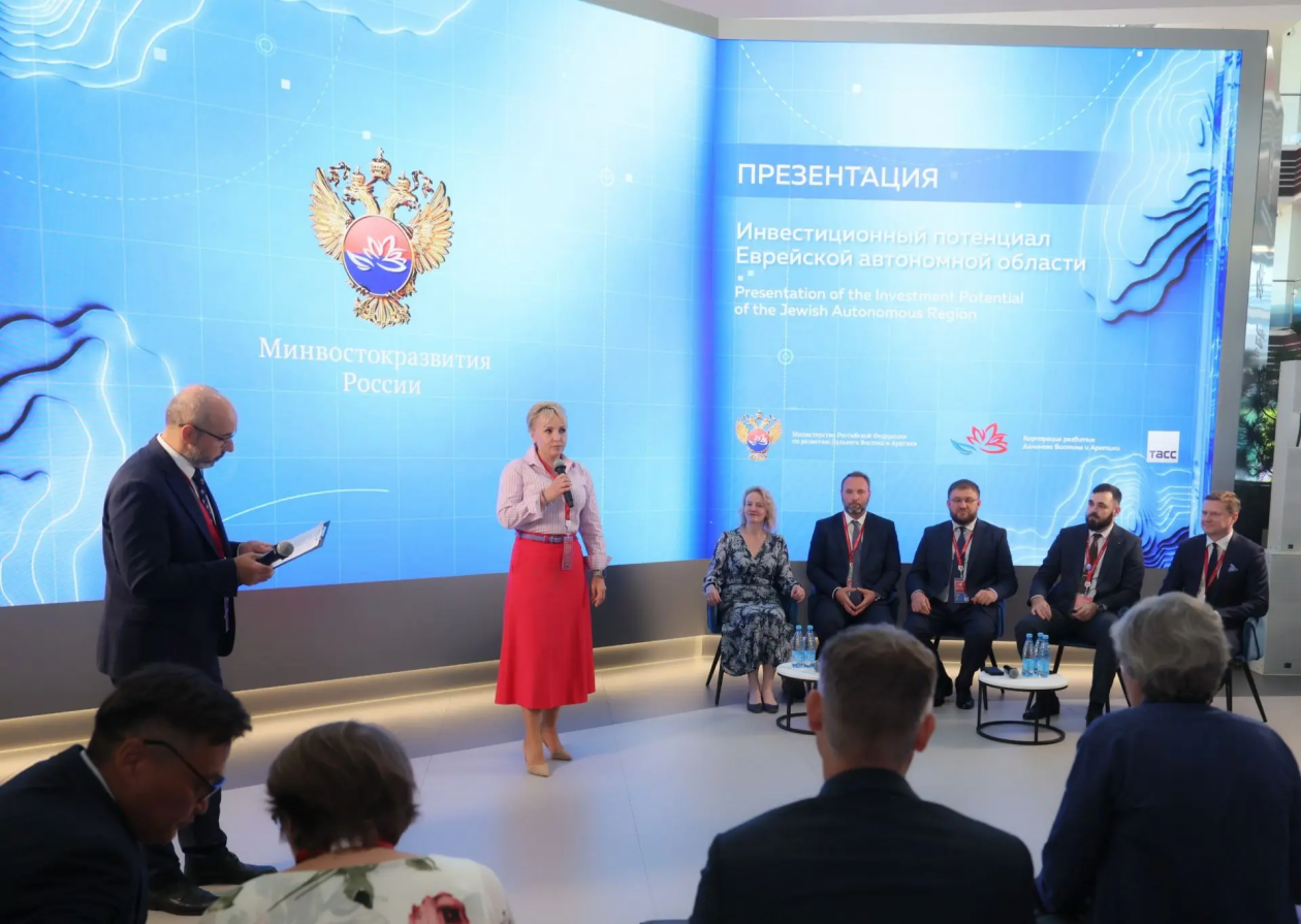 Презентация инвестиционного потенциала ЕАО на ВЭФ-2026