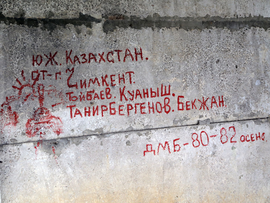 Стены еще помнят прошлое, Фото с места события собственное