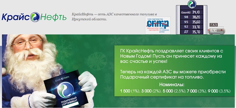Цены на бензин , Фото с места события из других источников