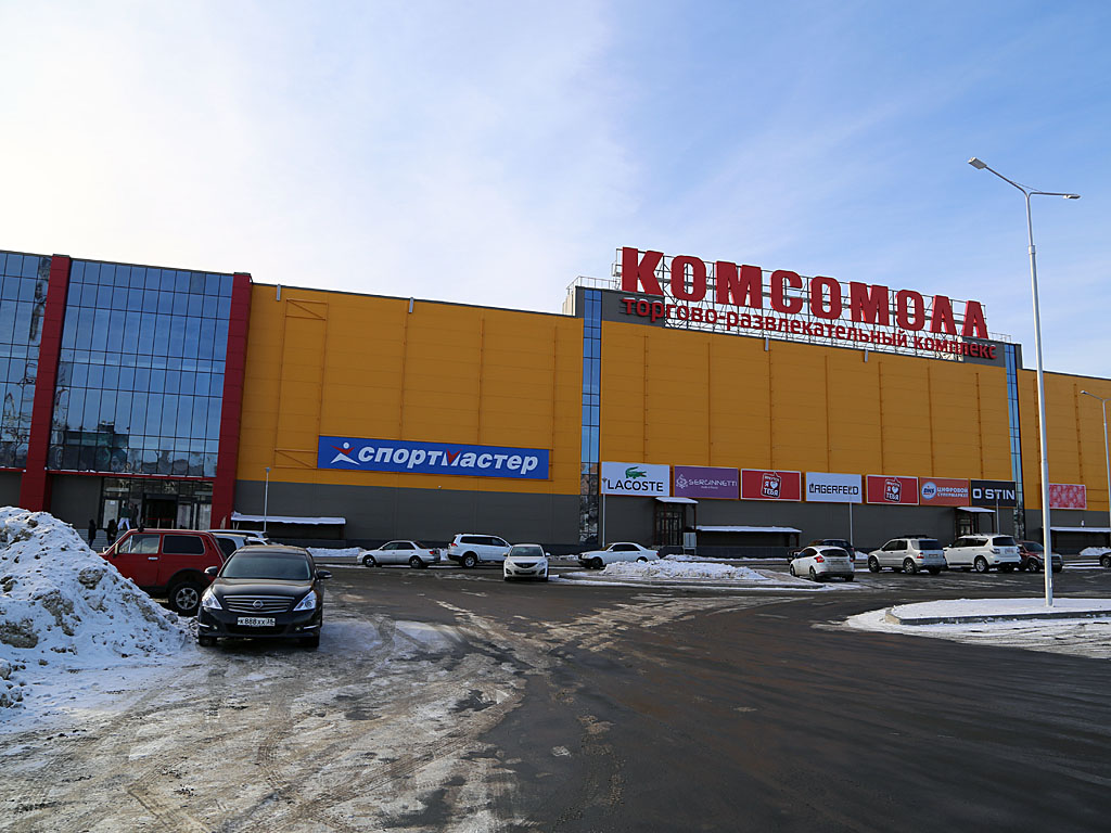 ТРЦ "Комсомолл" , Фото с места события собственное