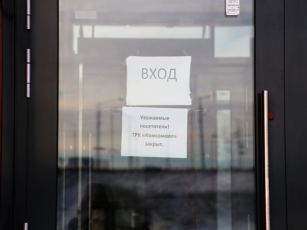 ТРЦ "Комсомолл" , Фото с места события собственное