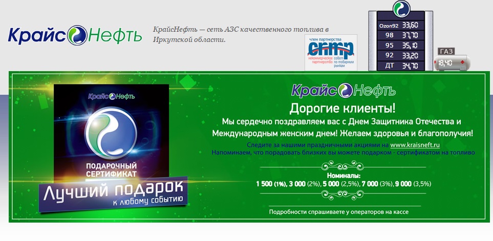 Цены на бензин на 9 февраля, Фото с места события из других источников