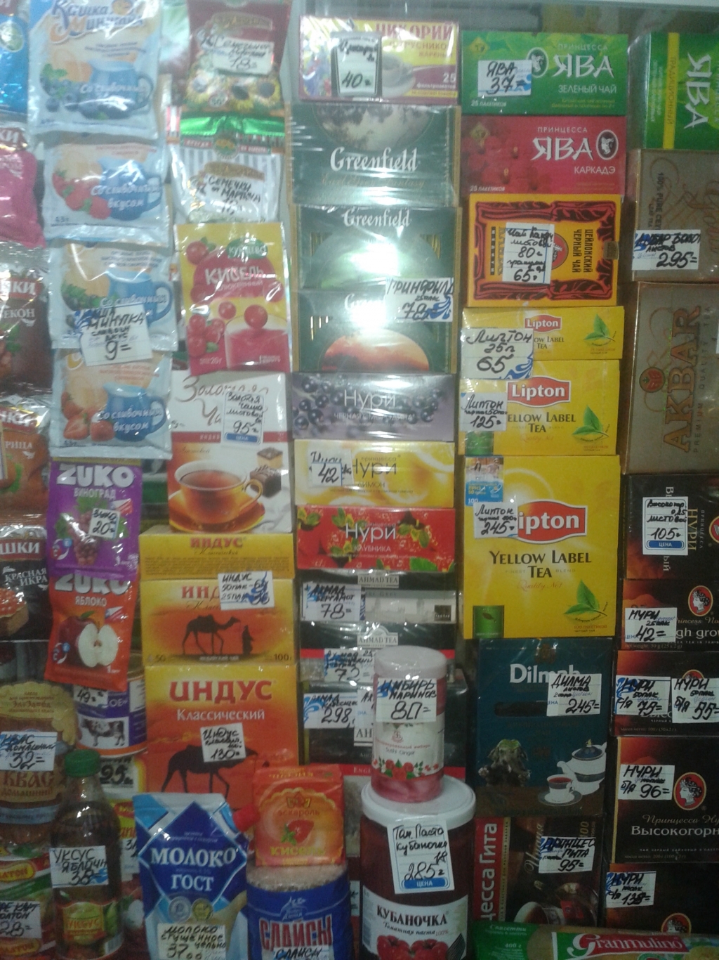 Чай и кофе дорожают на 10% в Иркутске два раза в неделю , Фото с места события собственное