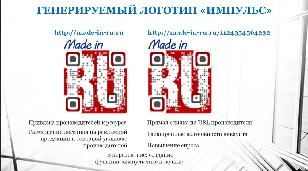 Логотип, Фото с места события из других источников