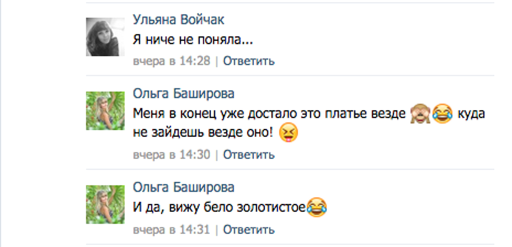 Обсуждение в соцсети "ВКонтакте", Фото с места события из других источников