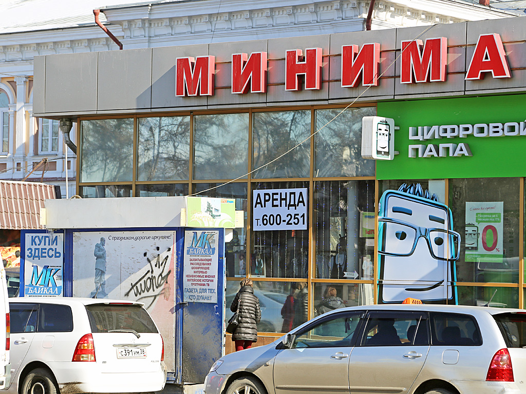 Количество свободных помещений в центре города заметно увеличилось, Фото с места события собственное