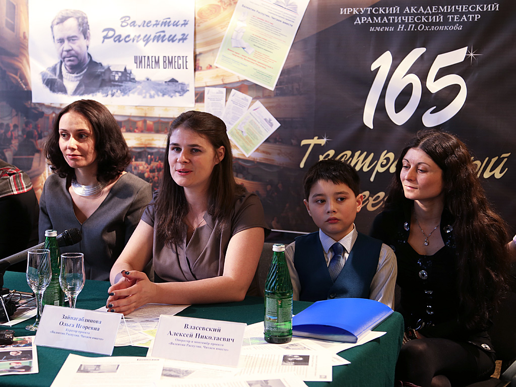 В драматическом театре Иркутска состоялась презентация народной видеокниги, Фото с места события собственное
