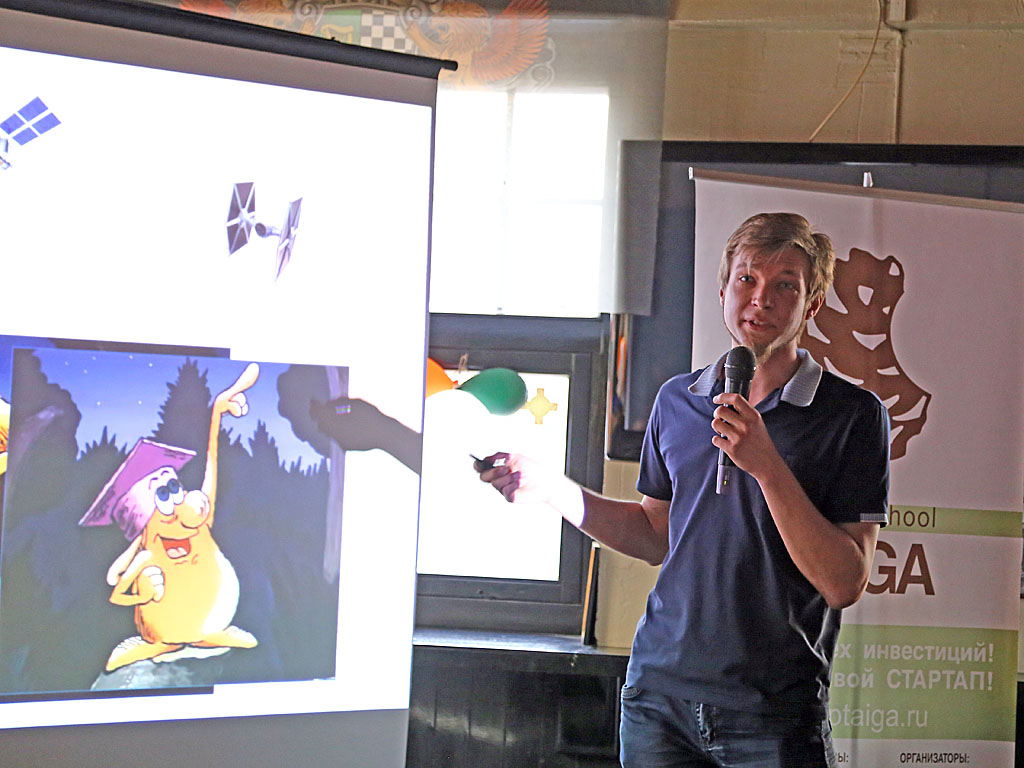 Илья Едемский, Фото с места события собственное