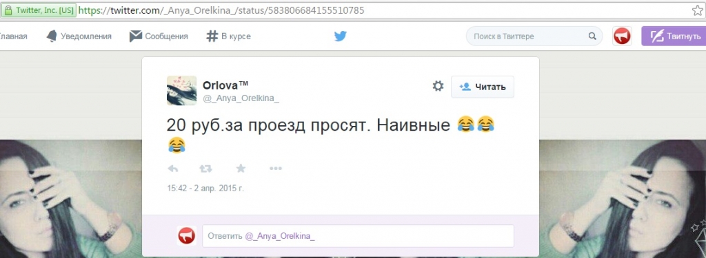 Скриншот с Twitter, Фото с места события из других источников
