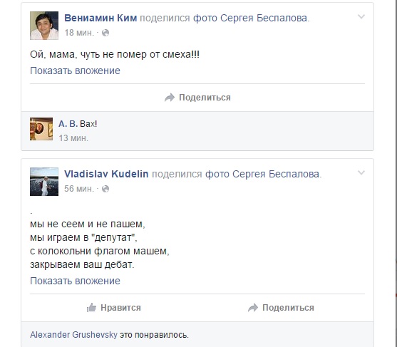 Комментарии к "дебат", Фото с места события собственное