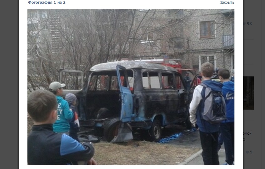 Сгоревший автомобиль , Фото с места события из других источников