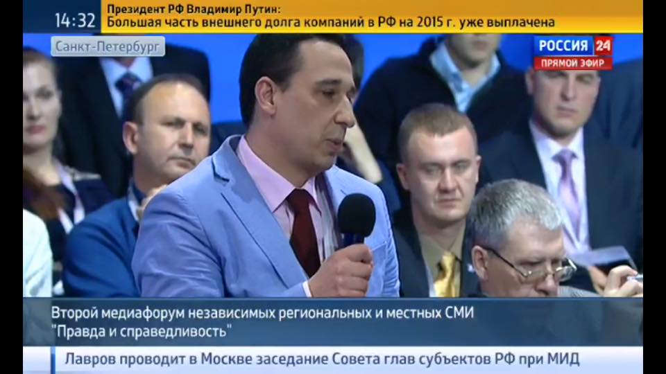 Алексей Мигунов задает вопрос президенту РФ, Фото с места события из других источников