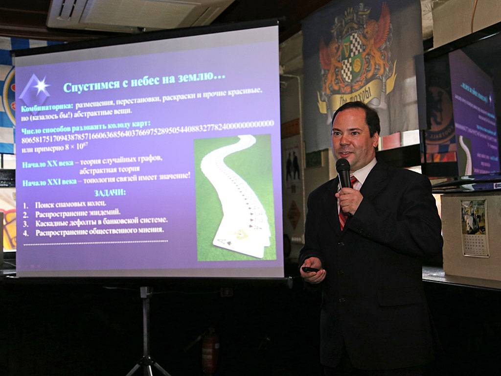 Александр Филатов, Фото с места события собственное