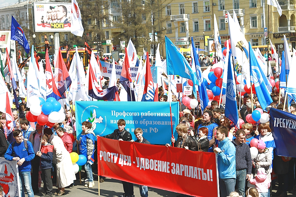 Свыше тысячи человек приняли участие в митинге, посвященном Дню международной солидарности трудящихся, Фото с места события собственное