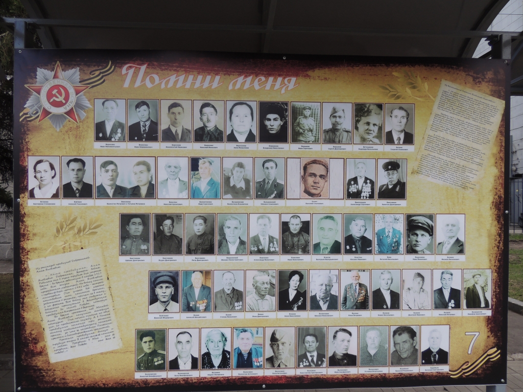 У Вечного огня в Иркутске открылась новая "Стена памяти", Фото с места события собственное