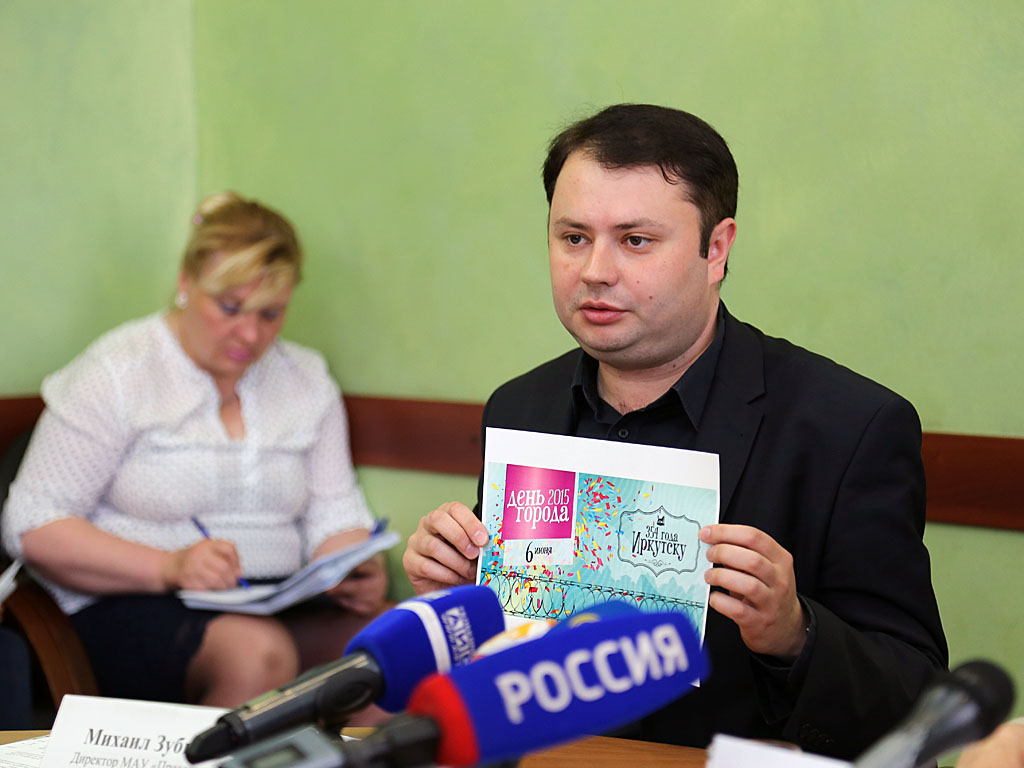 Михаил Зубков