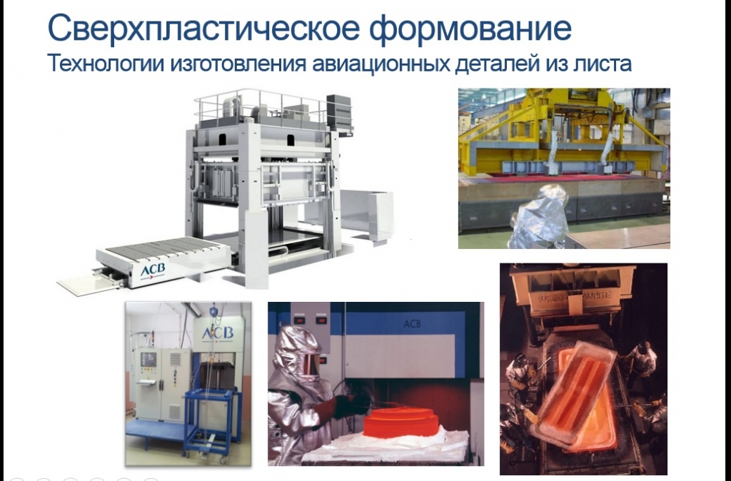 Проект "Полетели"