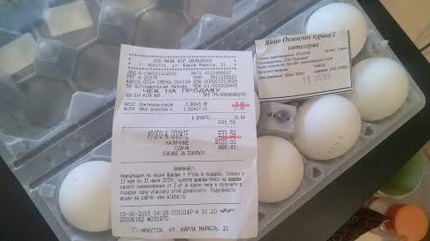 Социальное яйцо в супермаркетах "Слата" в Иркутске продают с наценкой почти в 22% 