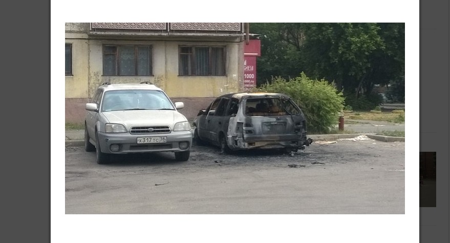 Пожары в автомобилях в Иркутске вышли на второй круг