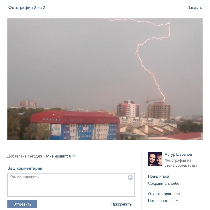 Скриншот с https://vk.com/irknim?z=photo-47220519_369555431%2Fwall-47220519_1458148