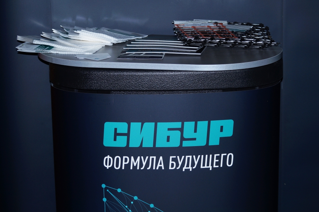 Выставка-форум