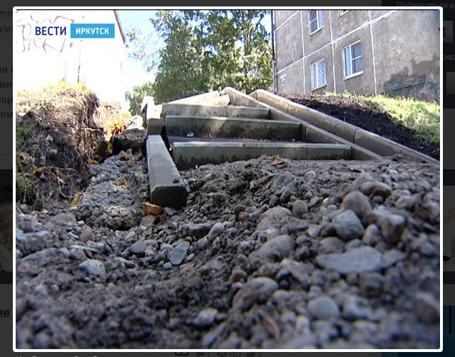 Новую лестницу в одном из дворов Иркутска смыло дождем
