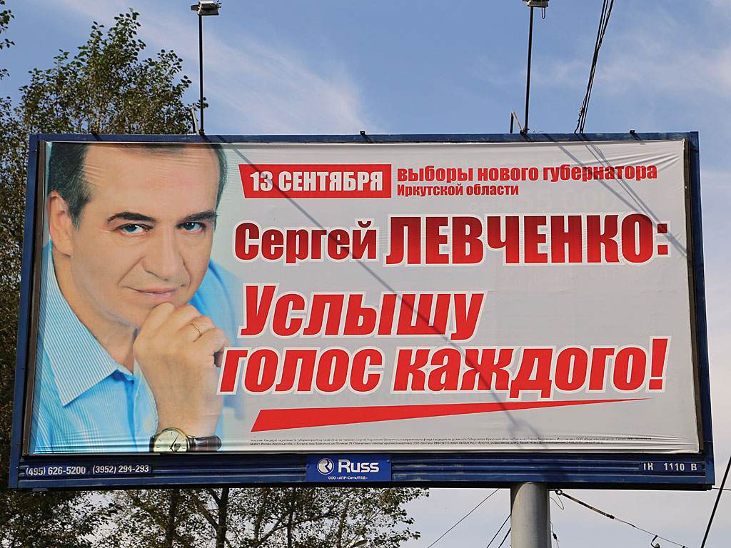 Кандидаты в депутаты