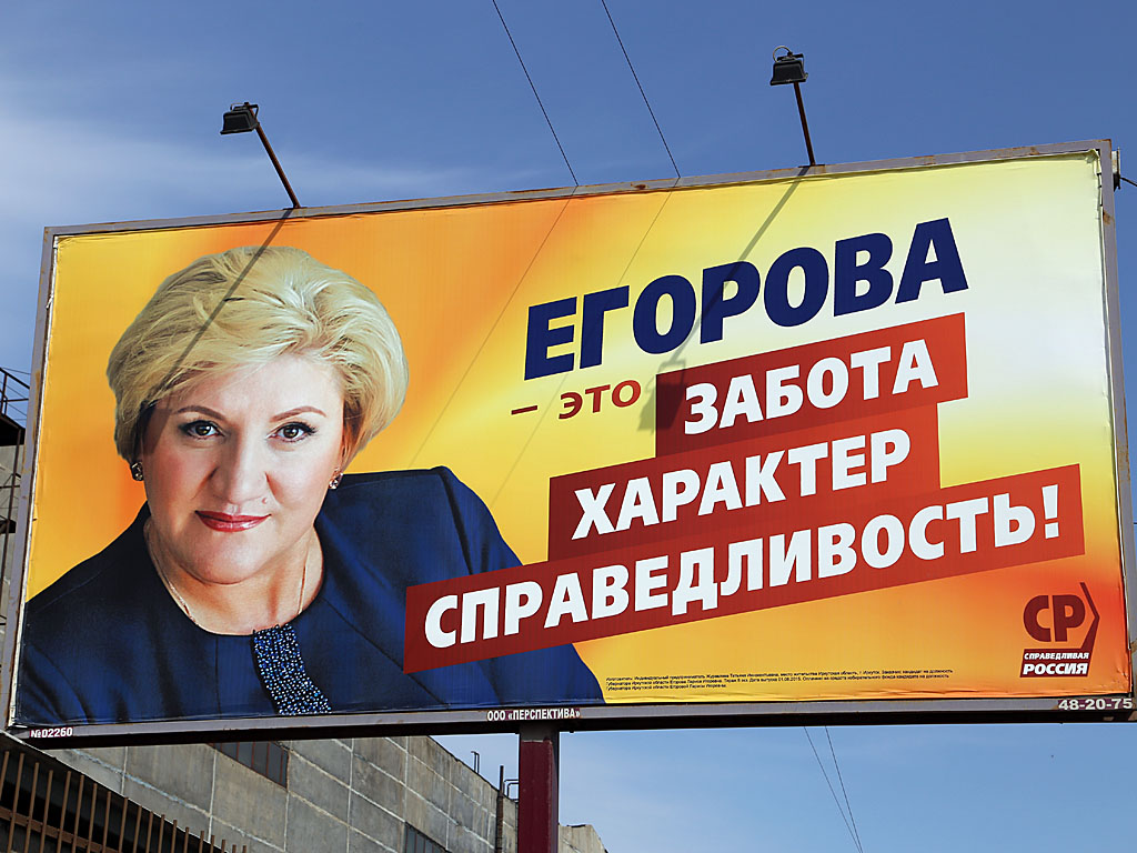Кандидаты в депутаты
