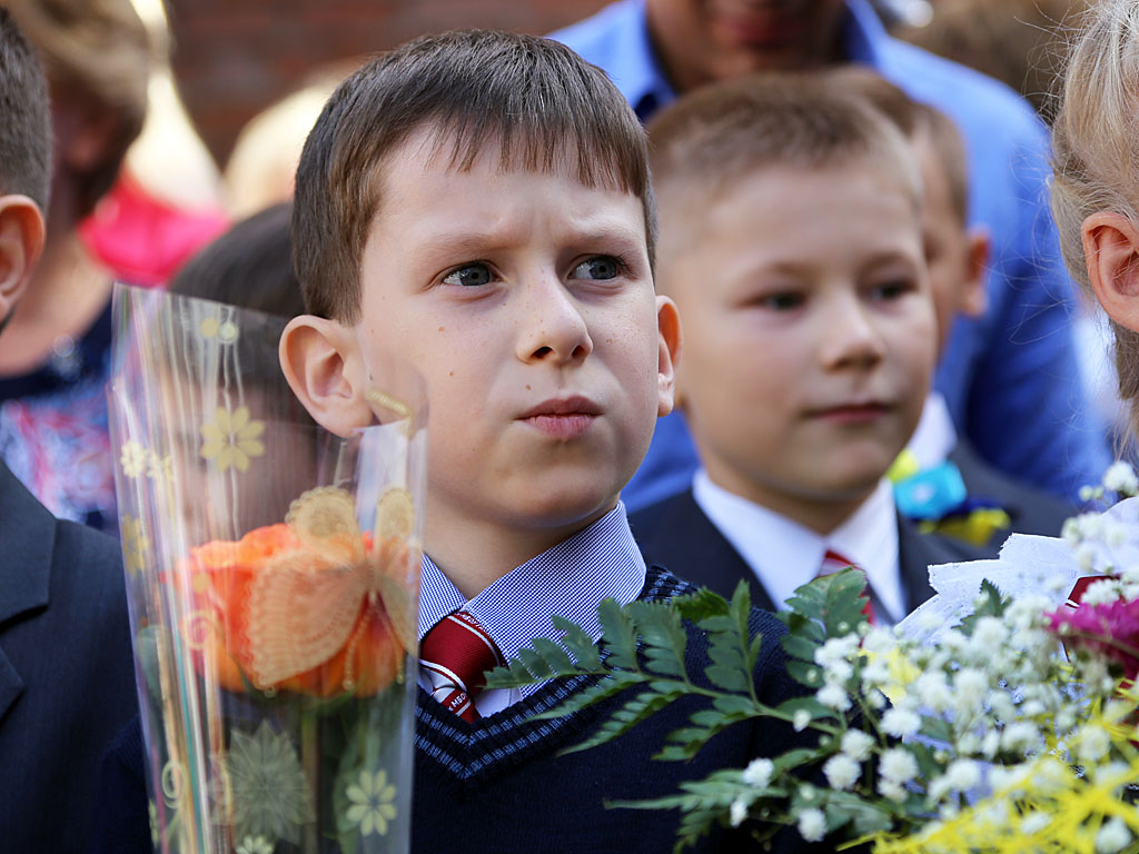 Школа