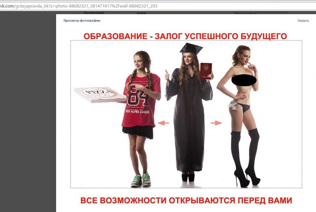 Лиана Клевцова осветила еще одну социальную проблему