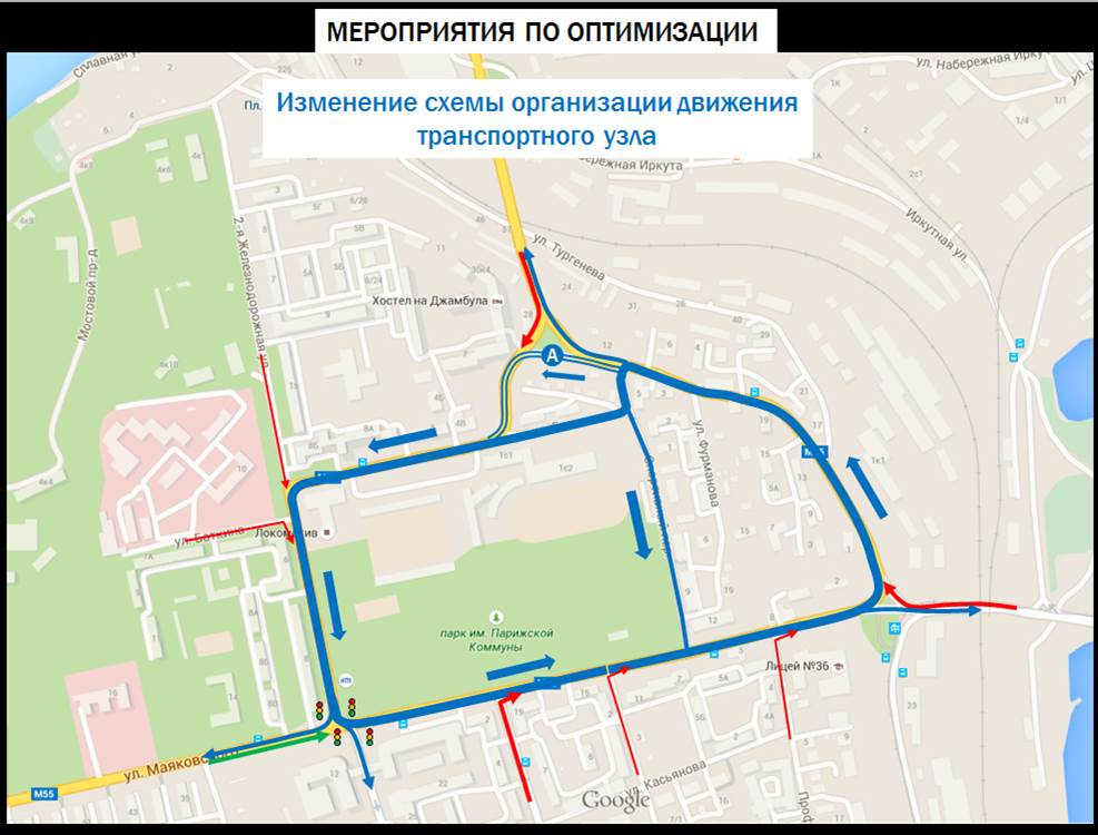 Схема