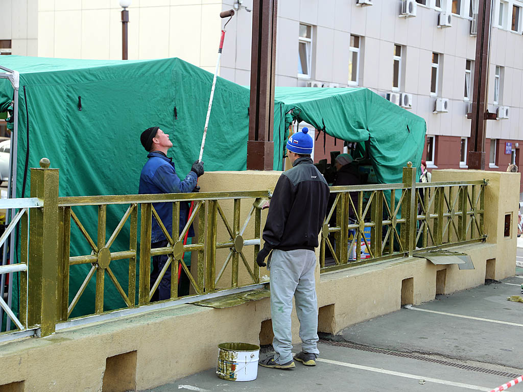 Покраска