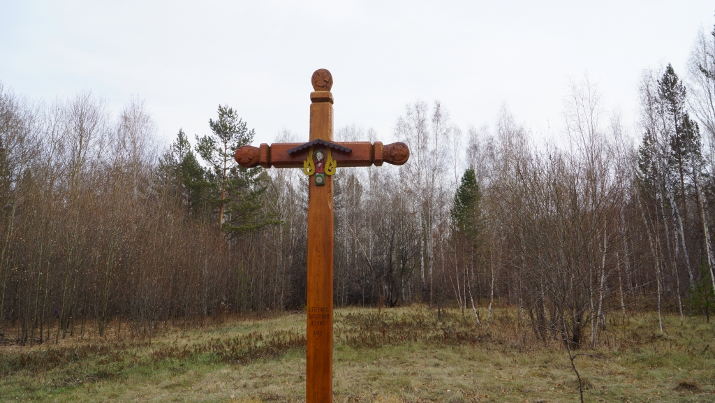 Литовский крест