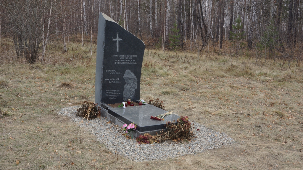 Польский памятник
