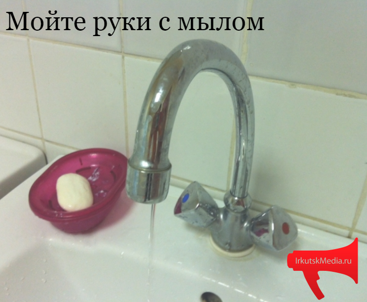 Пять правил, чтобы не заболеть ОРВИ и гриппом