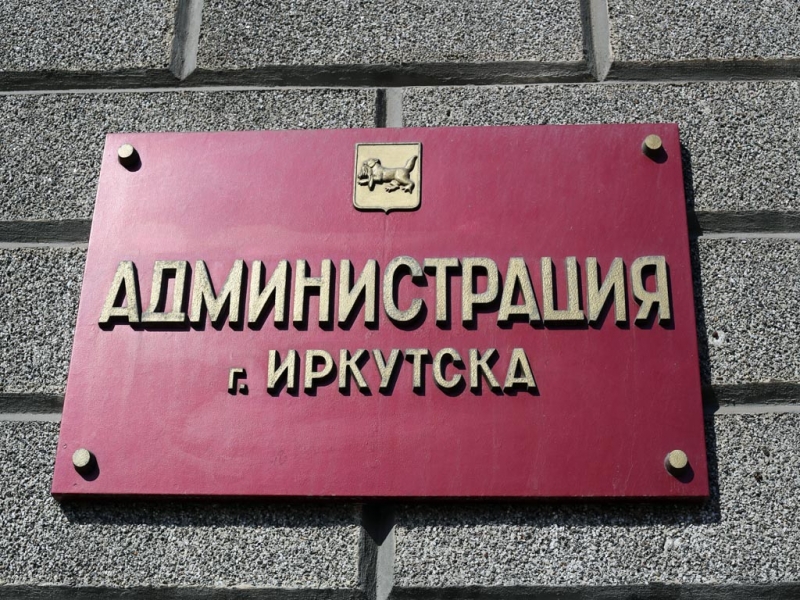 вывеска