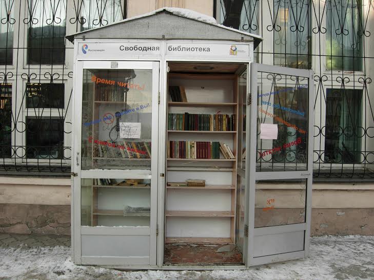 Книжную будку на улице Свердлова в Иркутске разбил вандал 16 декабря