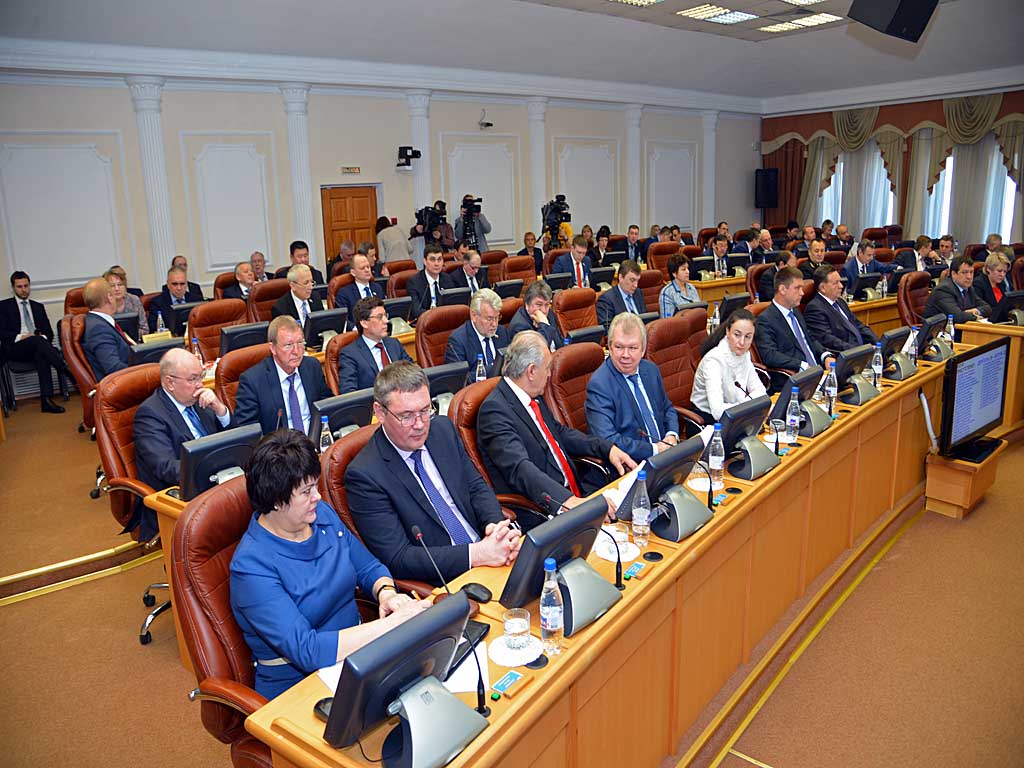 35-я сессия Заксобрания региона