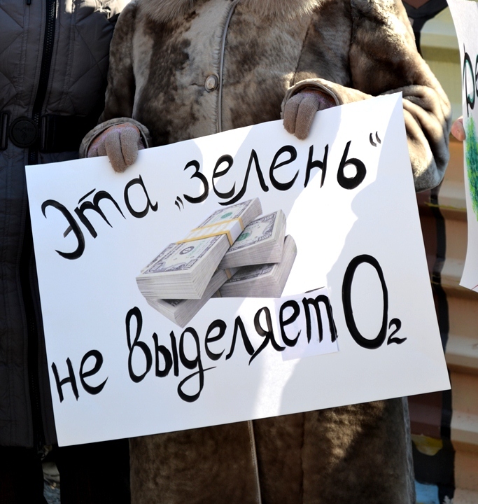 О деньгах