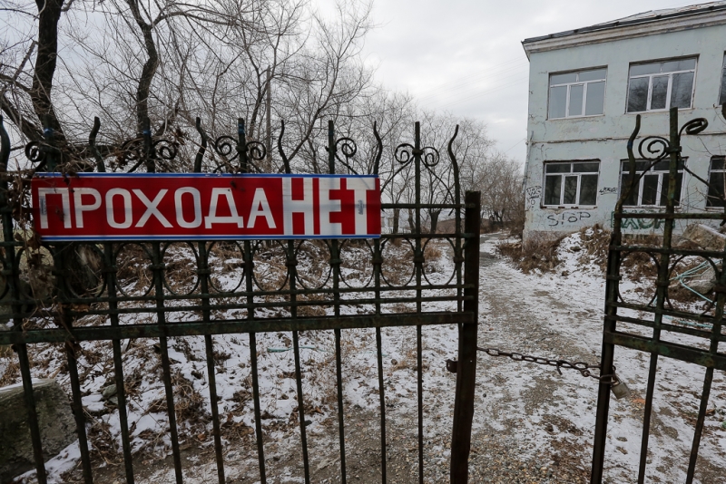 Прохода нет