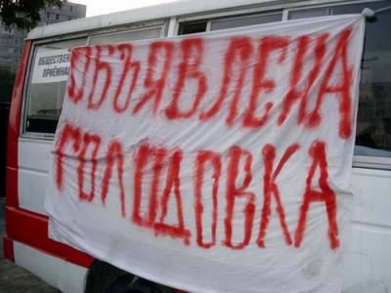 Голодовка Евдан Юрий, PrimaMedia
