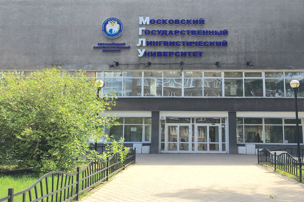 МГЛУ ЕАЛИ Владислав Костин, ИА IrkutskMedia