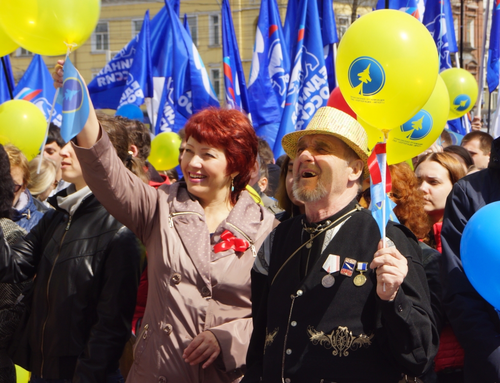 Митинг и шествия 1 мая