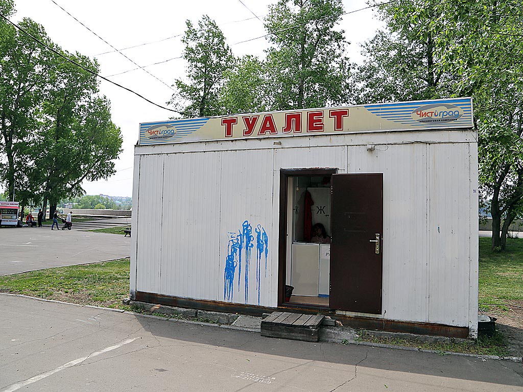 Туалет на бульваре Гагарина