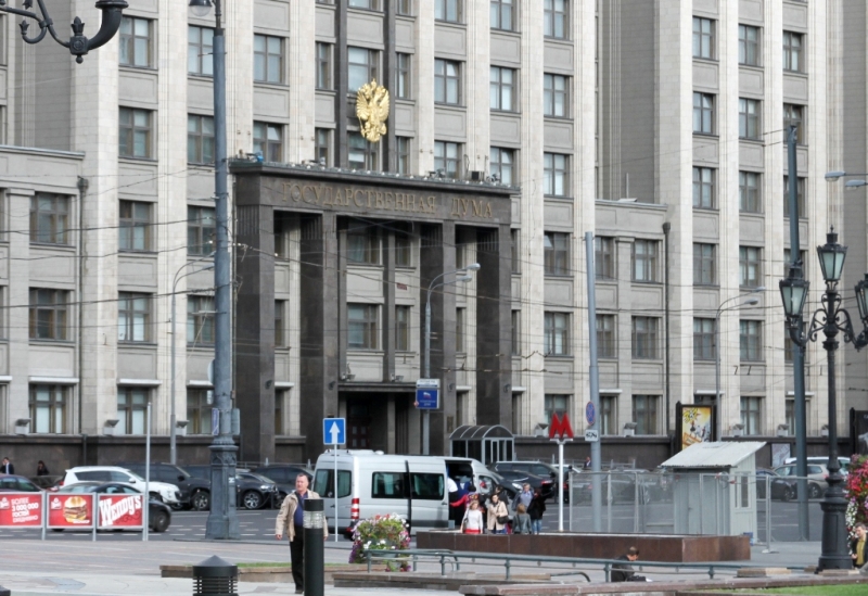Государственная Дума