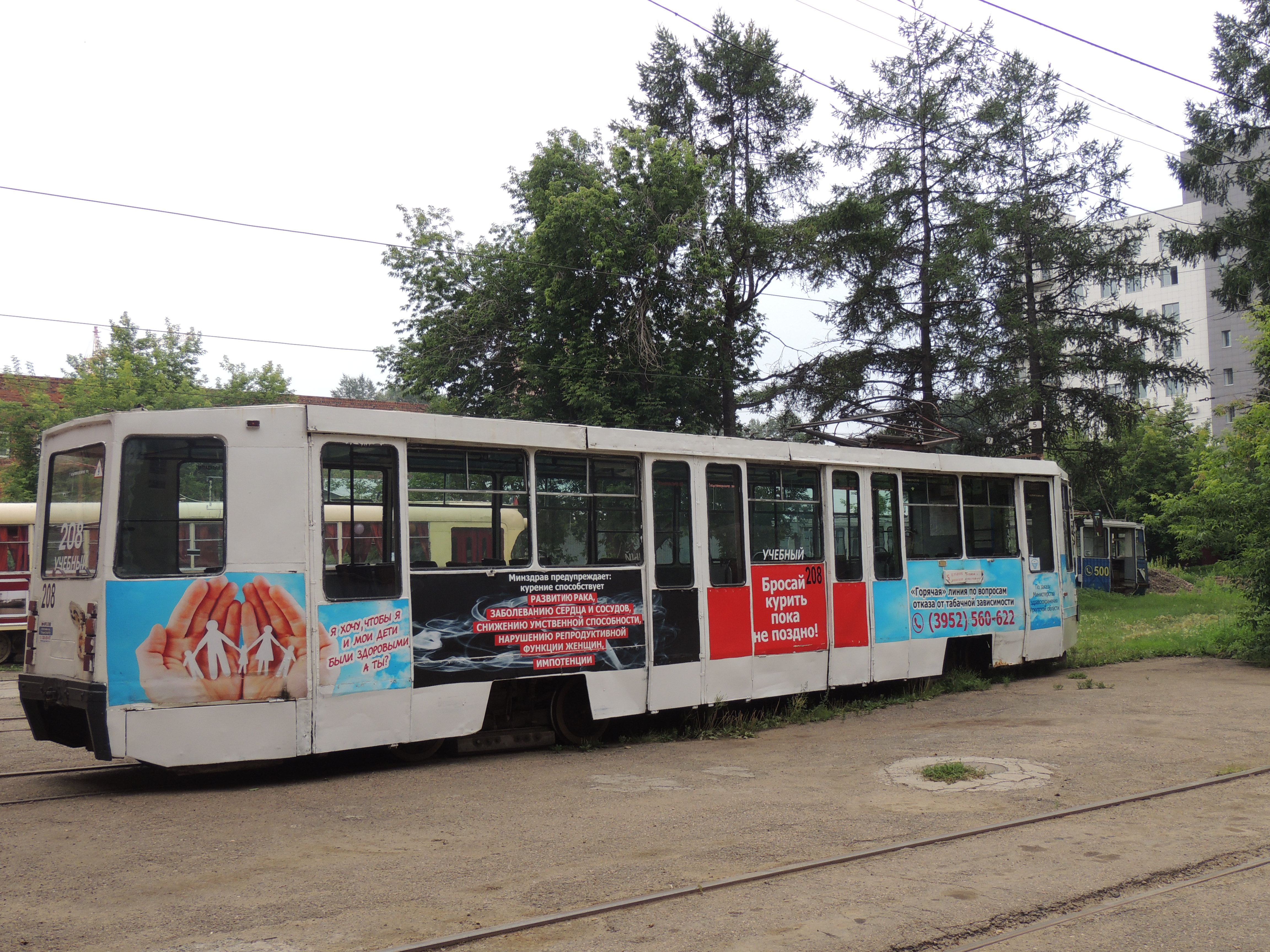 Старый трамвай марки КТМ 608КМ, который есть в Иркутске   Тимур Балашов, РИА IrkutskMedia