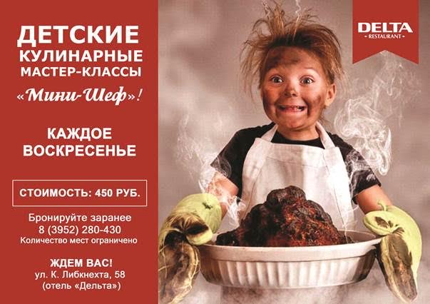 Афиша Пресс-служба &quotГранд-Байкала&quot