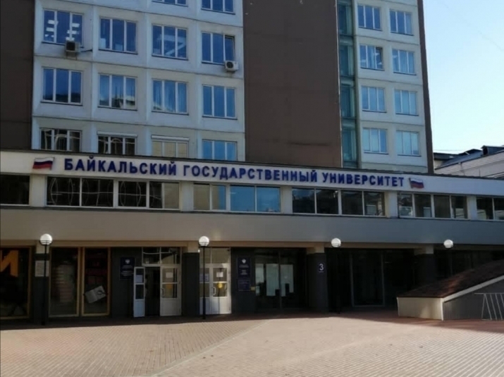 Бывшего ректора БГУ в Иркутске заподозрили в злоупотреблении должностными полномочиями