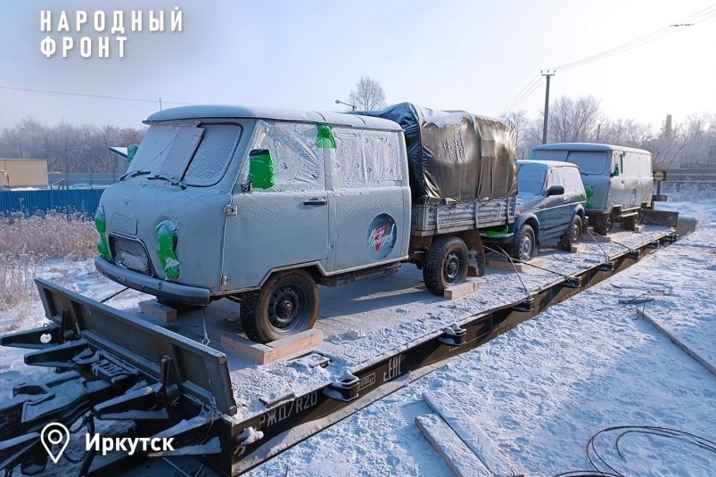 Из Иркутска отправили очередную партию машин для бойцов СВО на передовую